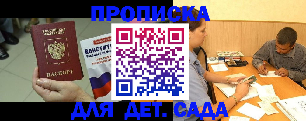 регистрация в Кораблино