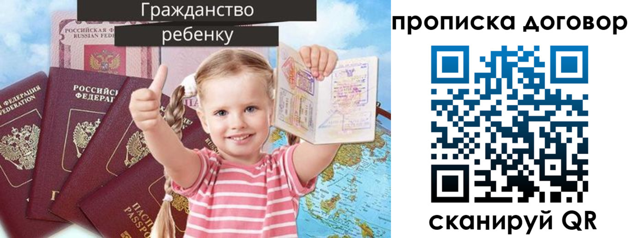 прописка иностранных граждан в Кораблино