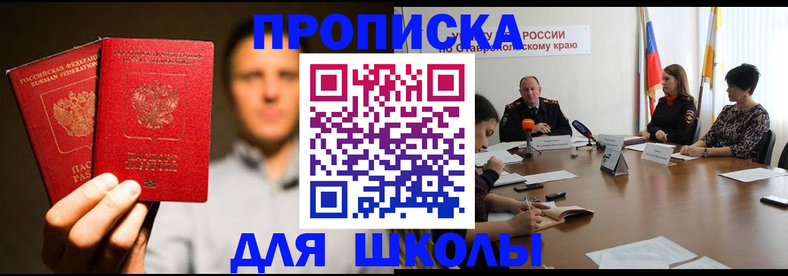 временная регистрация законно в Кораблино