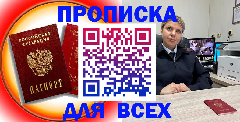 временная регистрация гарантия в Кораблино
