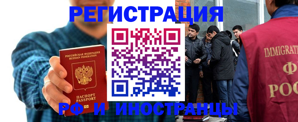пропишу в квартире в Кораблино