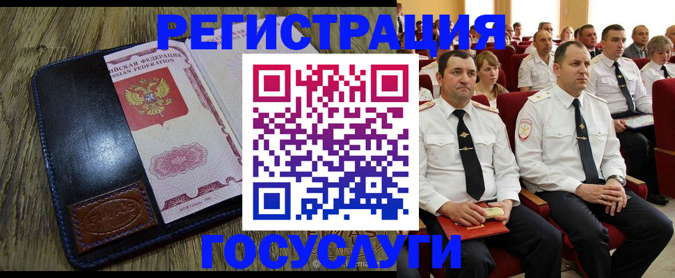 прописка регистрация в Кораблино