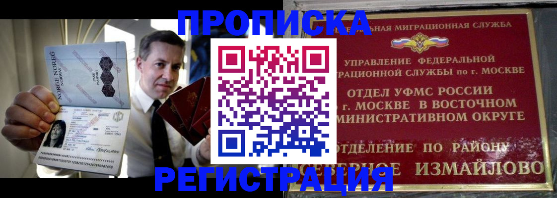 пропишу в квартире в Кораблино